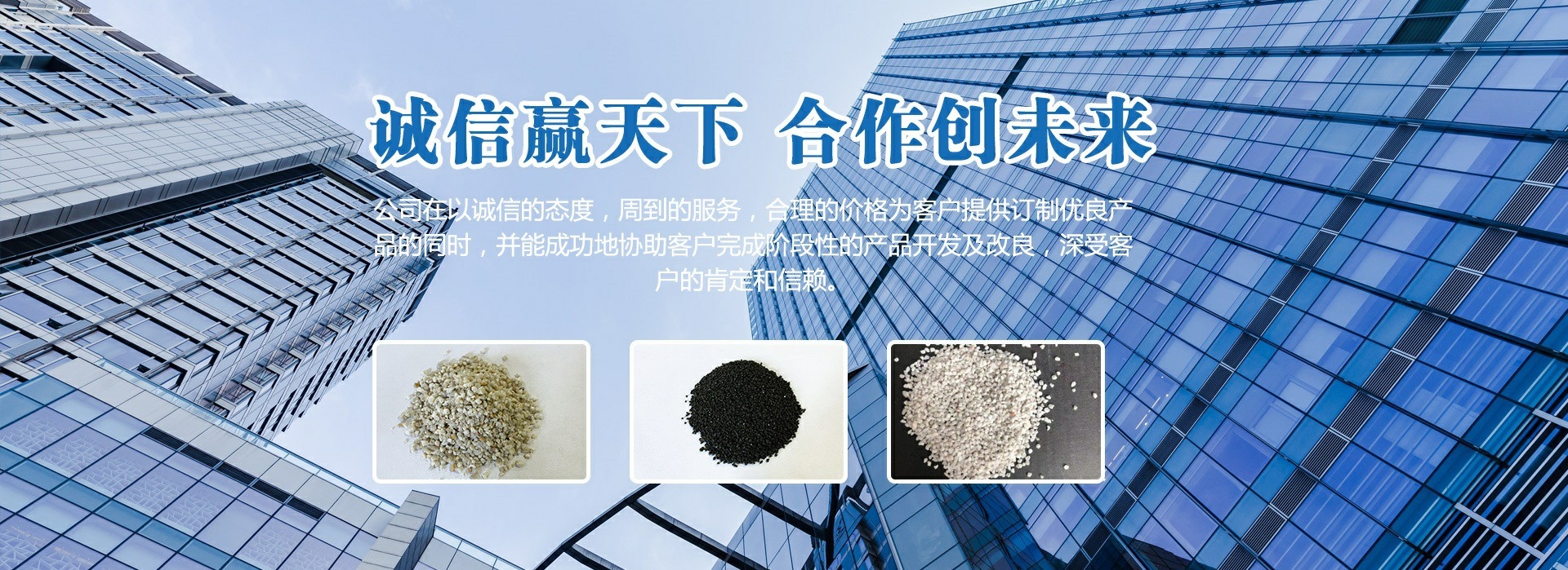 金剛砂